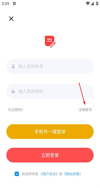 作业互助组最新版