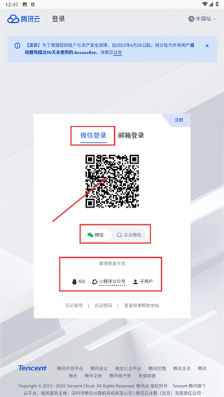 拍御堂