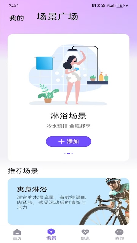 牧云手机版