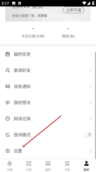 热料小说