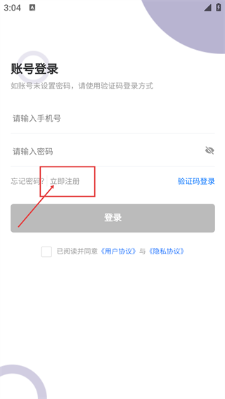 鲲卫士