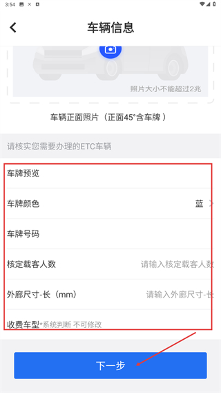 三秦通