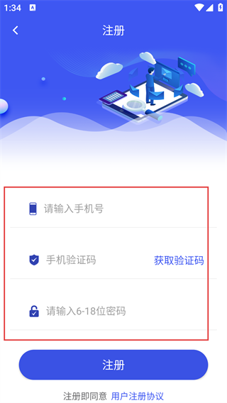来搜化验单