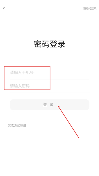 蜜蜂消费