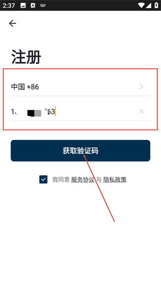 百色鸟智能