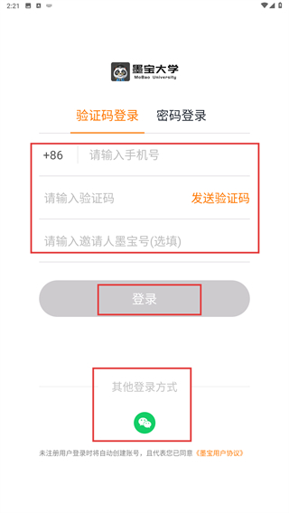 墨宝
