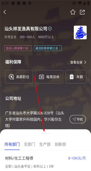 百城招聘