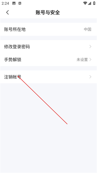 百锁成管家