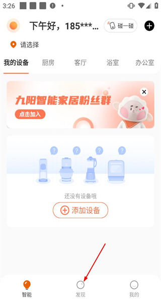 爱下厨