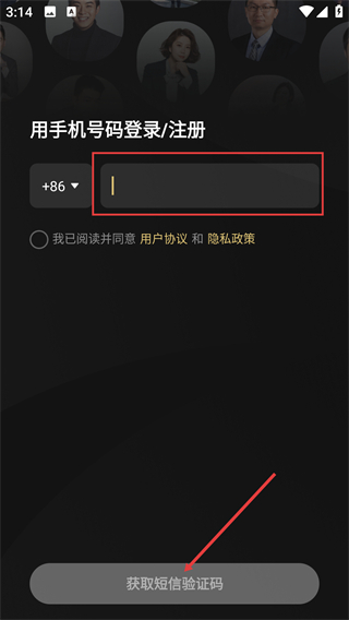 锐谋
