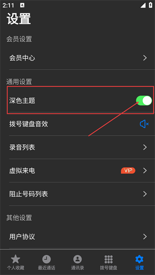 来电海报