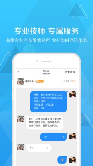 扳扳汽车问答