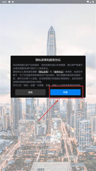 买块表