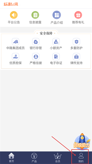联连普金