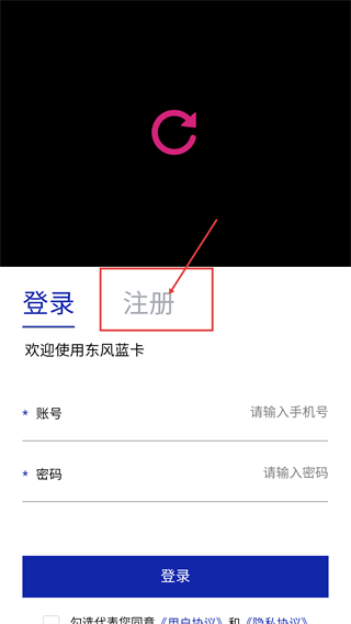快召货的