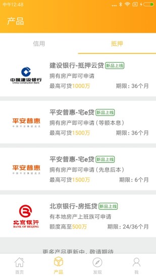 评估神2.0