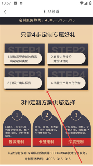日日顺乐家
