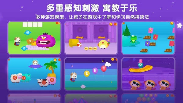 伴学猫英语