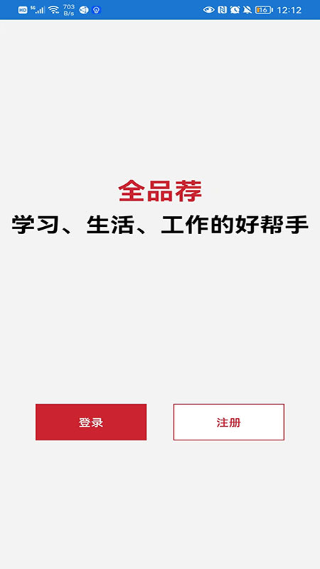万物择