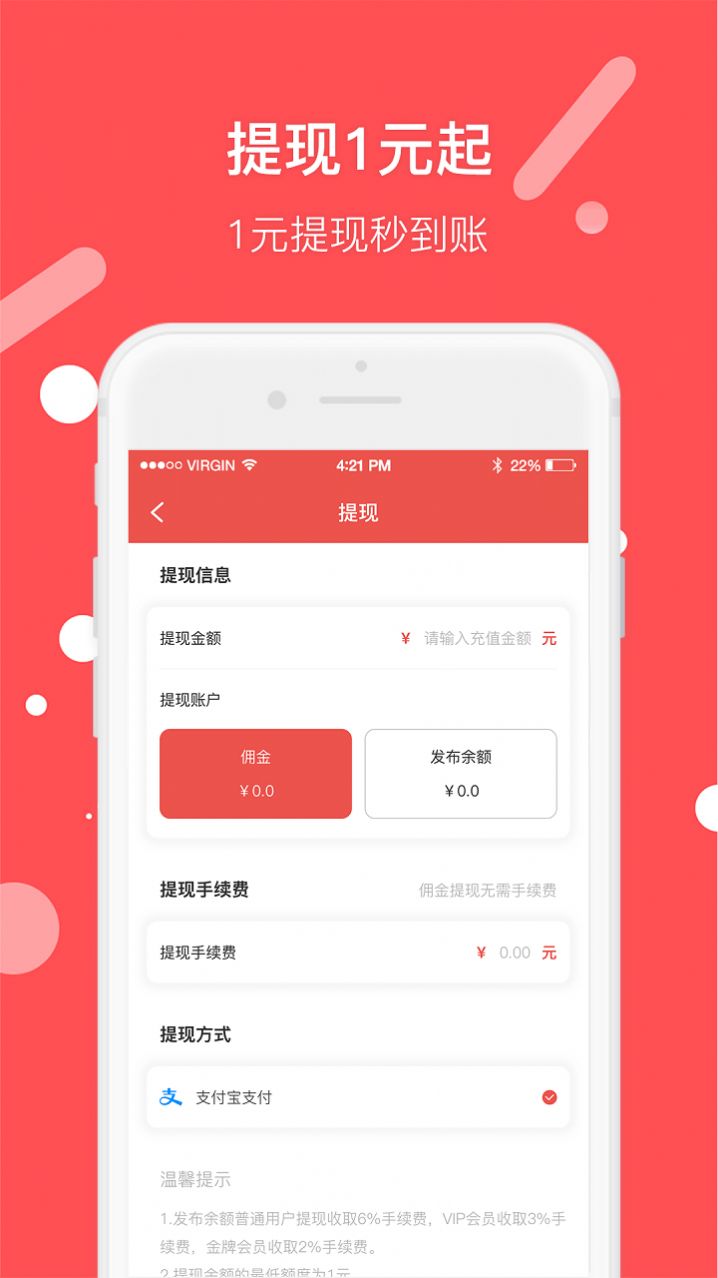 圈圈兼职