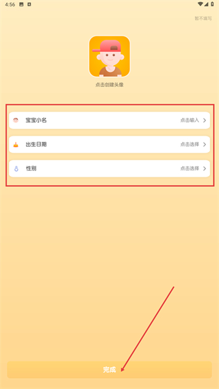 妈妈育儿手册