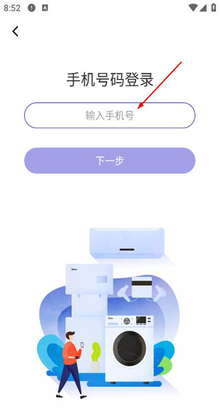U净