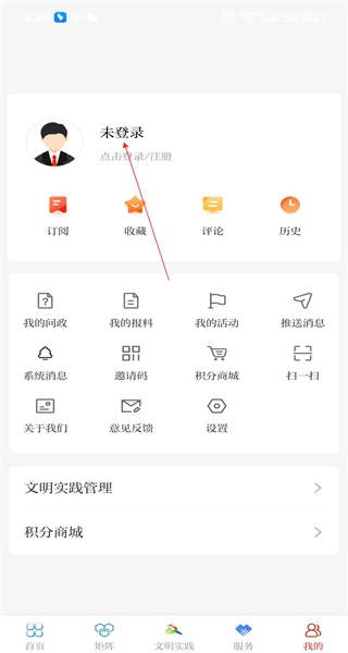 爱永昌