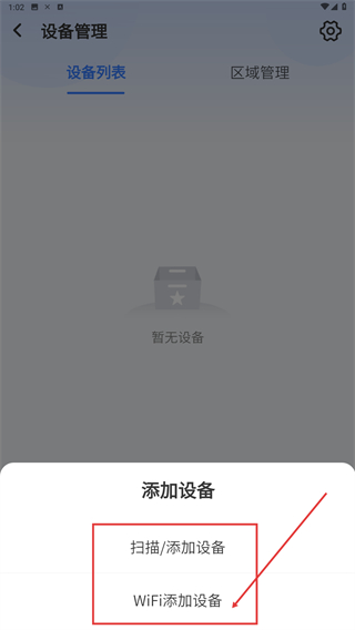 盛视智联