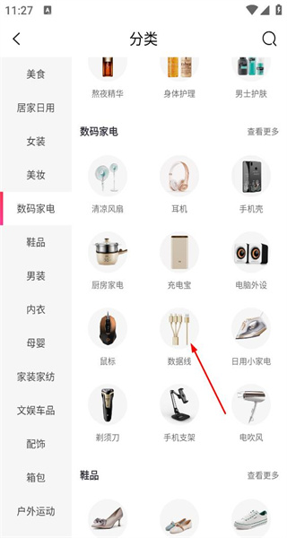 准省最新版