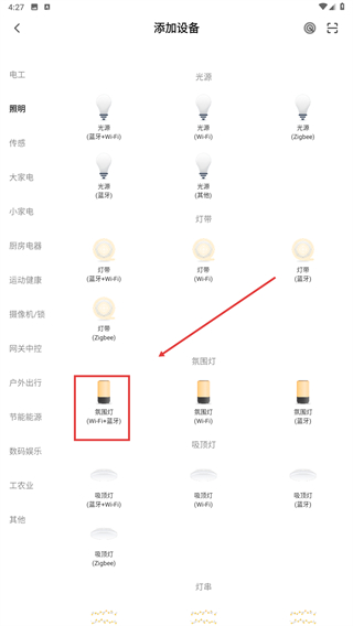 曼科智能