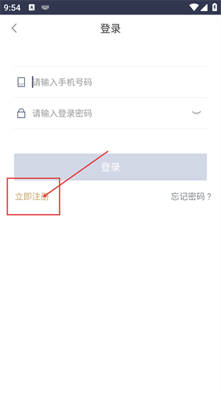 联连普金