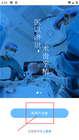 乐乐医生