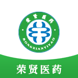 荣贤医药