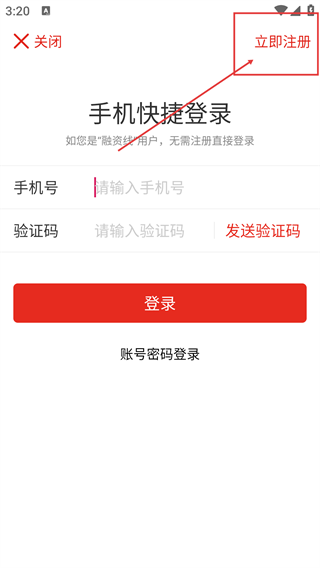 快贴宝