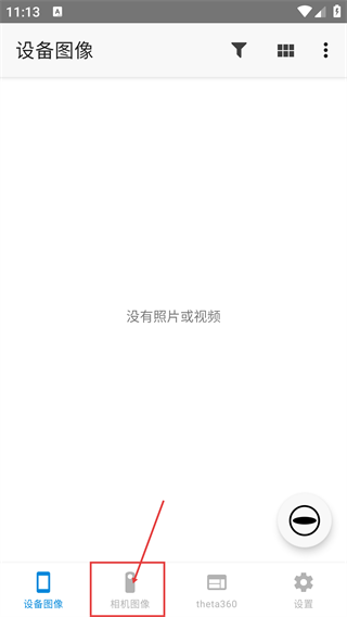 理光景达