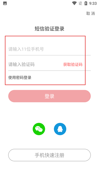 快乐跑