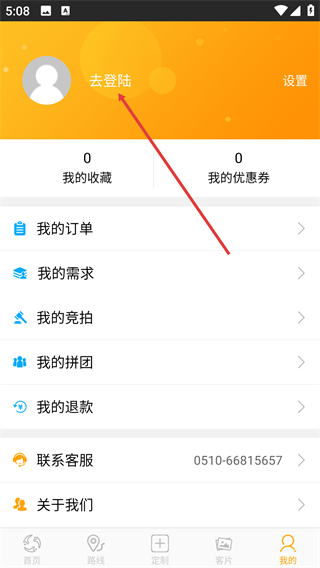 全球旅拍