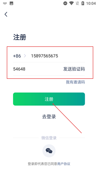 帮推客