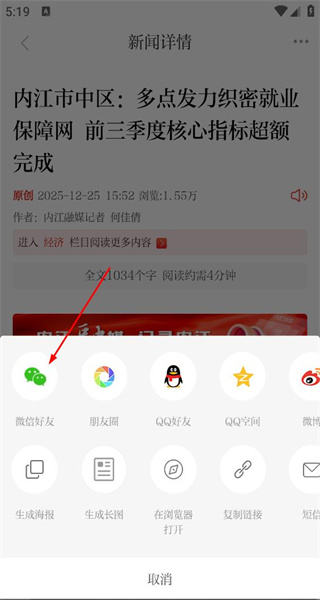 i内江