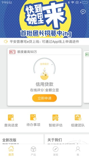 评估神2.0