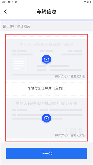 三秦通