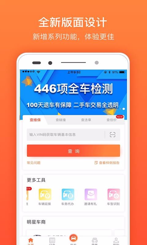 蚂蚁女王