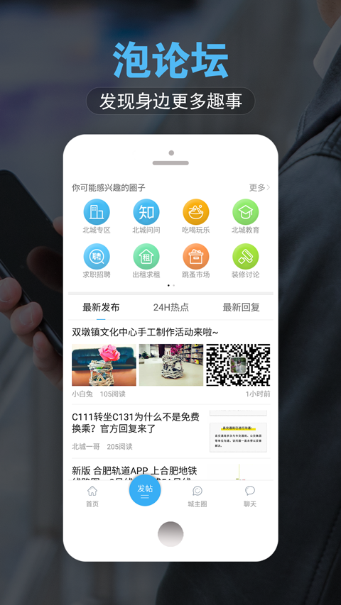 北城网