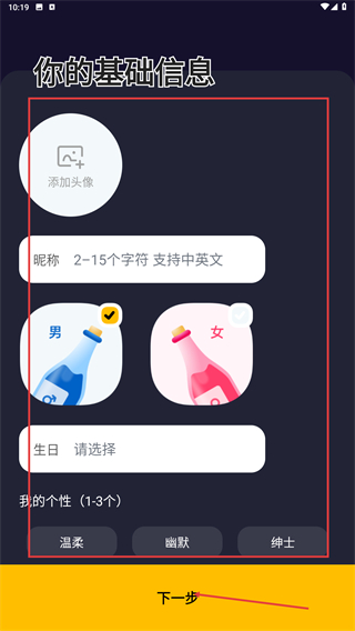 树洞小酒馆
