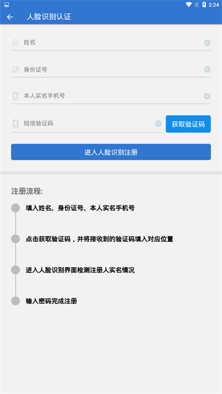 上海人社