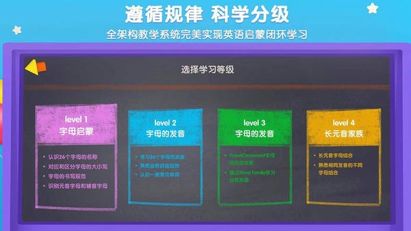 伴学猫英语