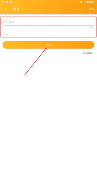 评估神2.0