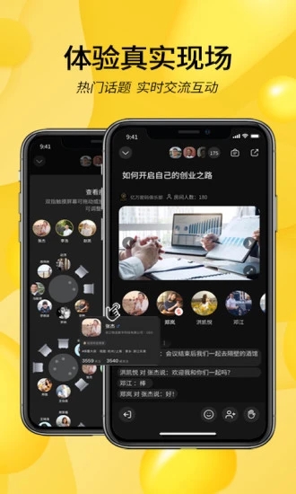 锐谋