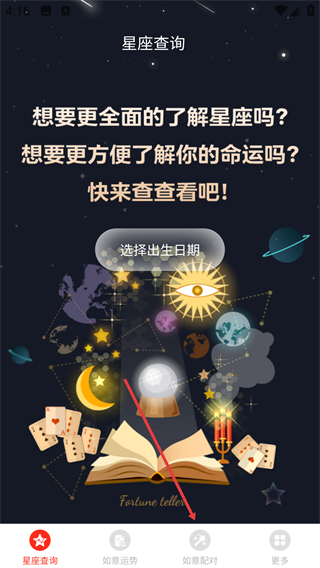如意多多