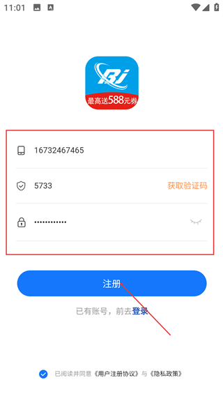 搬家通